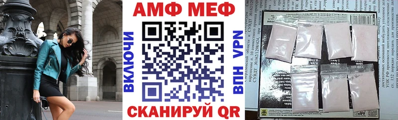 продажа наркотиков  Харовск  Amphetamine 98% 