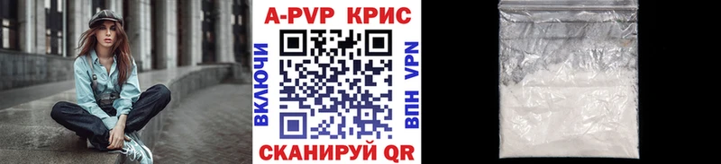 APVP мука  купить наркоту  Харовск 