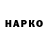A-PVP кристаллы Pancho942