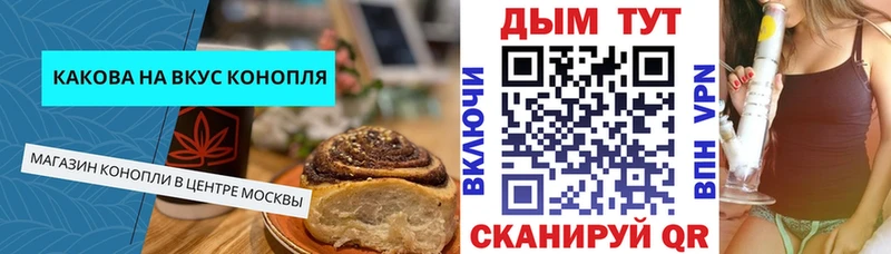 hydra   закладка  Харовск  Cannafood марихуана 