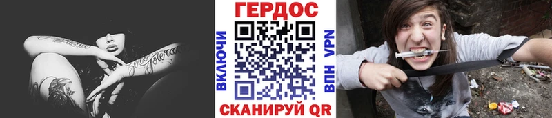 купить   Харовск  кракен онион  ГЕРОИН хмурый 