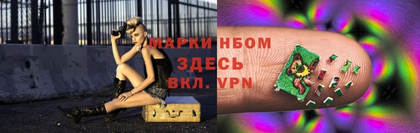 наркотики Зеленодольск