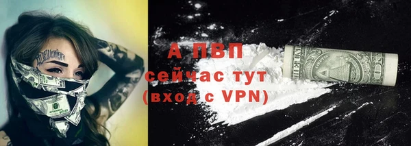 марихуана Тавда