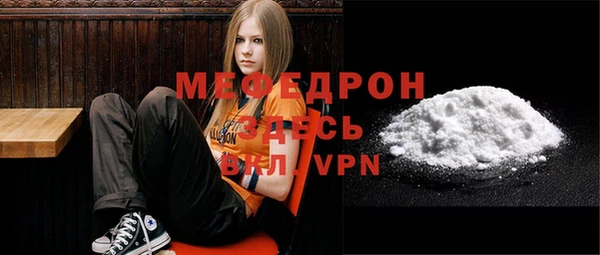 крисы Зеленокумск