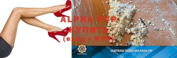 Альфа ПВП Мегион