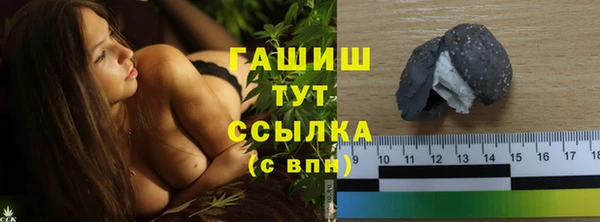 ECSTASY Зерноград