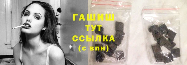 крисы Зеленокумск