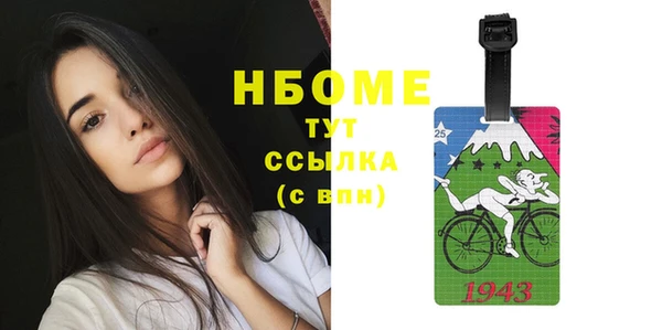 наркотики Зеленодольск