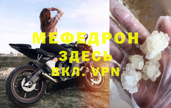крисы Зеленокумск
