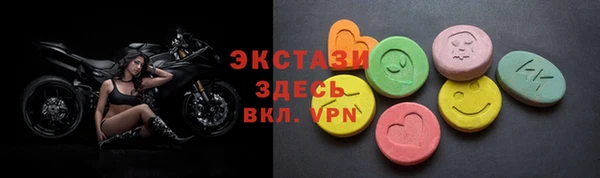 таблы Иннополис