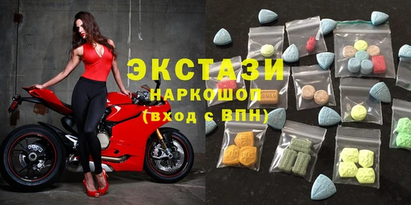 синтетический гашиш Сясьстрой