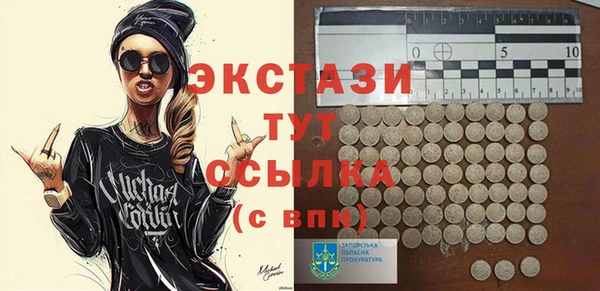 наркотики Зеленодольск