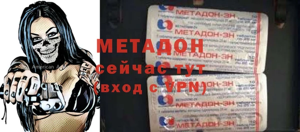 крисы Зеленокумск