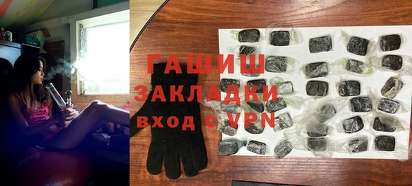 крисы Зеленокумск