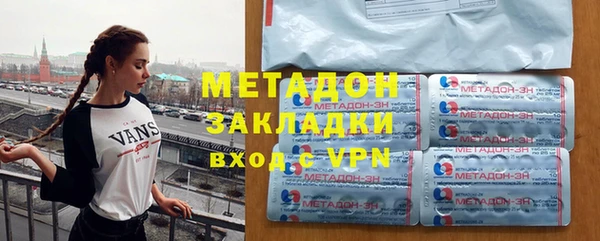 крисы Зеленокумск