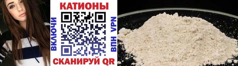 что такое наркотик  ссылка на мегу   МЯУ-МЯУ мука  Харовск 