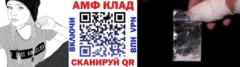 МЕТАМФЕТАМИН Methamphetamine Харовск