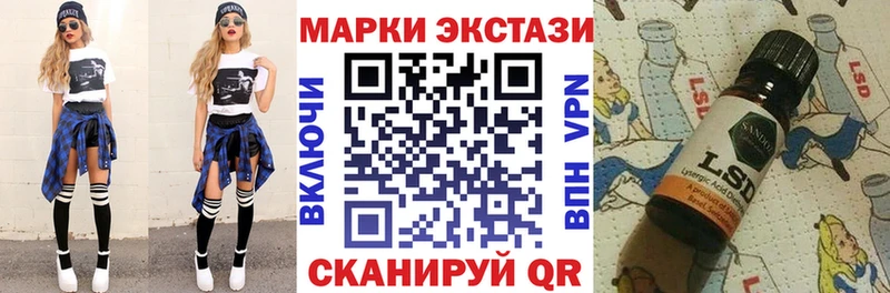 Марки 25I-NBOMe 1,5мг  Харовск 