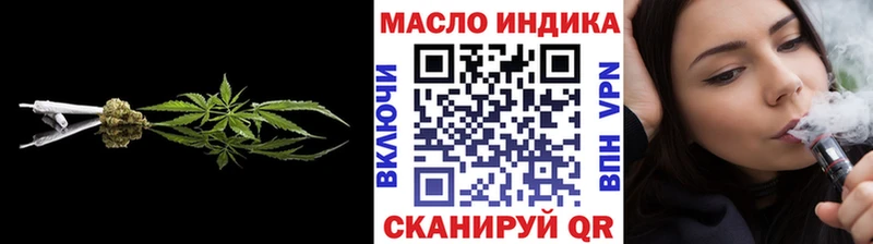 закладка  Харовск  ТГК гашишное масло 